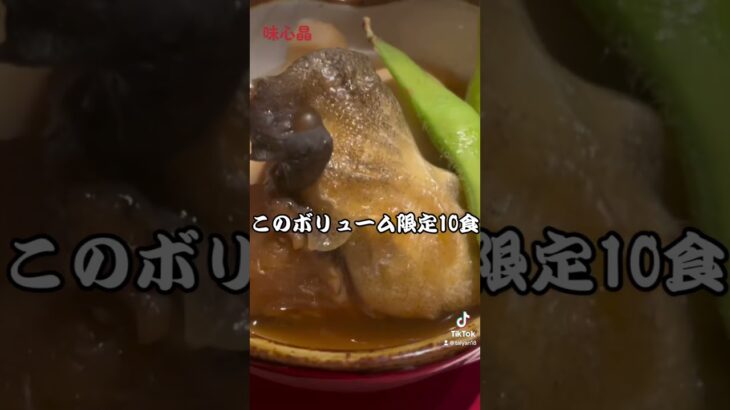 限定10食のランチなので詳しくは教えれません。旨しです