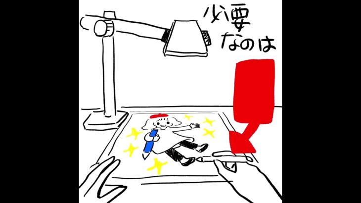 10期生大募集！お絵かきクリエイター起業って！？