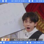 新疆没法种榴莲？武艺“火眼金睛”猜中全部问题！ #食万八千里2 EP8 CLIP