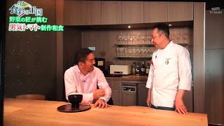 2023.6.10 テレビ朝日「食彩の王国」l 手島農園 男気トマト