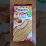 官心你的食衣住行育樂 2023年5月20日 台中 隱藏版 ice cream 哈根達斯 Häagen-Dazs 哈根達斯隱藏版雪酥系列 Food, Transportation 濃醇焦糖雪酥