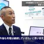 【インタビュー】フューネラルビジネスフェア2023で「スマホでおくる訃報・香典サービス〜tsunagoo（つなぐ）」について伺いました