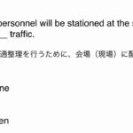 382. TOEIC、ビジネス、日常英語、和訳、日本語　文法問題　TOEIC Part 5