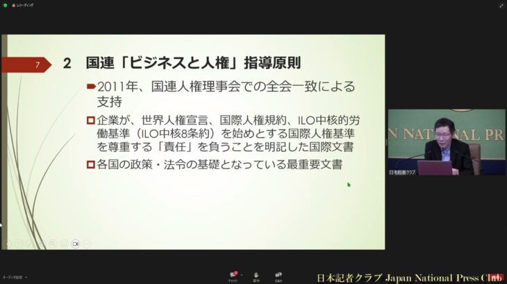 「ジャニーズ問題から考える」(5) ビジネスと人権の観点から　蔵元左近・日本国弁護士、米国ニューヨーク州弁護士　2023.7.21