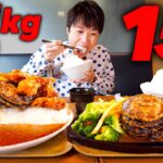 【大食い】前代未聞の激熱ハンバーグ定食＆ハンバーグカレー総重量5.1kgを制限時間15分で完食すると無料‼️【大胃王】