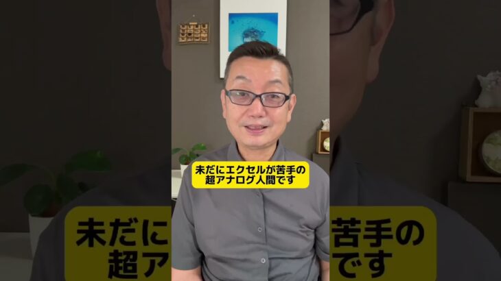 50代でも問題なし！ネット起業の始め方 #50代 #ライフスタイル #ひとり起業家 #早期退職