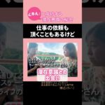 潜在意識との出会い#潜在意識をくるん#女性起業#50代#shorts