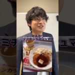 絶対食べてみたくなる大学の学食ランキング7位〜5位