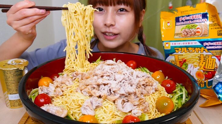 【大食い】マルちゃん正麺のごまだれ冷やし中華8人前