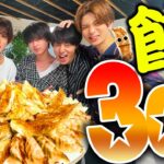 HiHi Jets【餃子300個🥟食べ尽くす】完食する…エスパーの奥義で!?