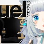 【#Huel (ヒュエル)】完全栄養食で完全になる杏戸ゆげ【杏戸ゆげ / ななしいんく】