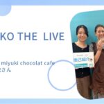 ゲストは小沼美由妃さん　MUSAKO THE  LIVE 起業のことなら武蔵小山創業支援センター