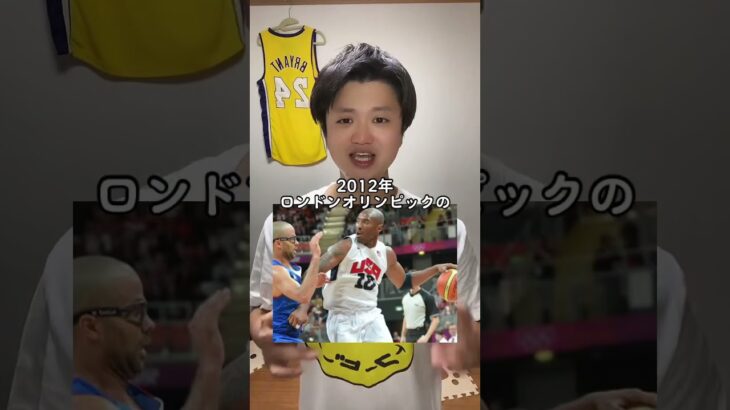 【NBA】世界最高選手の食生活#shorts #nba #バスケ