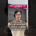 【鬼速PDCA女性起業家のオススメのビジネス書を紹介 #aiko #花火