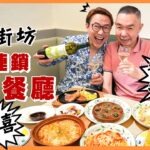 Ricky帶路  實試呢間激平日本連鎖意式餐廳  竟然OK喎！Ricky highly recommend this affordably priced chain restaurant