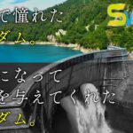 【豪雨災害を機に立ち上げた気象ビジネス】気象工学研究所＜SWITCH 〜進化の瞬間〜＞