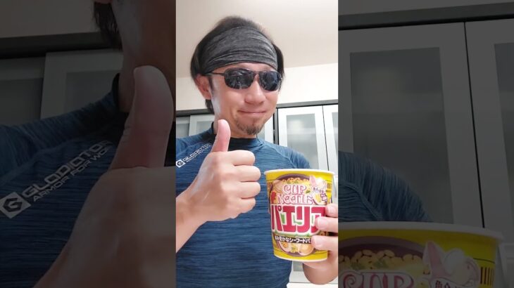 カップヌードル「パエリア」を食レポ！アレンジで激ウマに！#Shorts