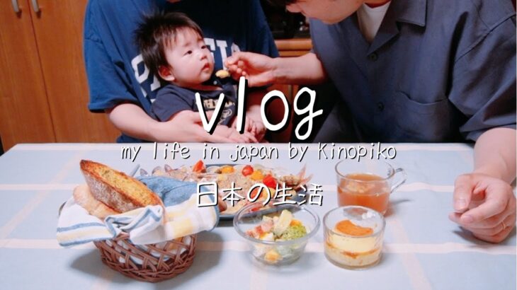 日本全職媽媽日常 Vlog｜日本寶寶滿100天初食儀式｜自製寶寶Line貼圖