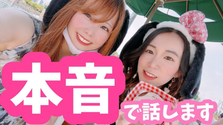 【暴露級】起業したい、占い師として活動したい方必見👀✨YouTubeで活動する現役フリーランス系占い師2人が本音リアルトーク❤️【起業系占い師コラボ会】