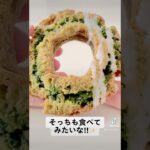 『オールドファッション宇治抹茶』しっとり食感で美味しかった！【matcha donuts】