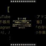 【起業してやる！】と掲げてからの私の半年間。part１