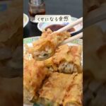 癖になる食感！#春巻き #short