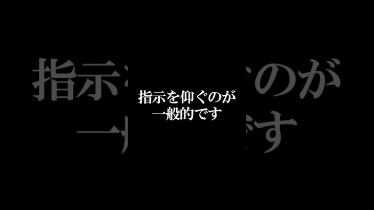 起業家としての思考を持つ #shorts #霊視経営コンサルタント #スピリチュアル #霊視 #霊能者