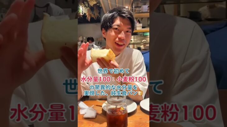 【検証】いきなり先輩に食レポお願いしてみた爆笑した。#shorts #食レポ