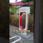 代官山駅 起業家 トレーニング 体験 【ひとつではない電気スタンド】 #shorts #代官山