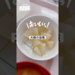 【病院食】意外と何もつけずに目玉焼き食べれる🍳😋#shorts