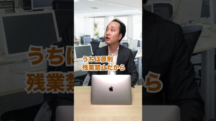 【実はつらい】ホワイト企業に入った無能の末路… #shorts #東京ウーバーズ #tiktok #あるある #大学生 #社会人 #サラリーマン #就活 #就職 #転職 #仕事 #出世 #末路