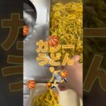 黄色だらけ #キムユグウォン #ステファンカリー #stephencurry #韓国 #韓国学食 #とある日の学食イン韓国 #학식 #학생식당 #점심 #koreanfood