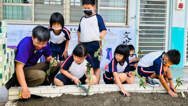 彰化土庫國小食農教育全體驗　種下地方創生行銷苗種