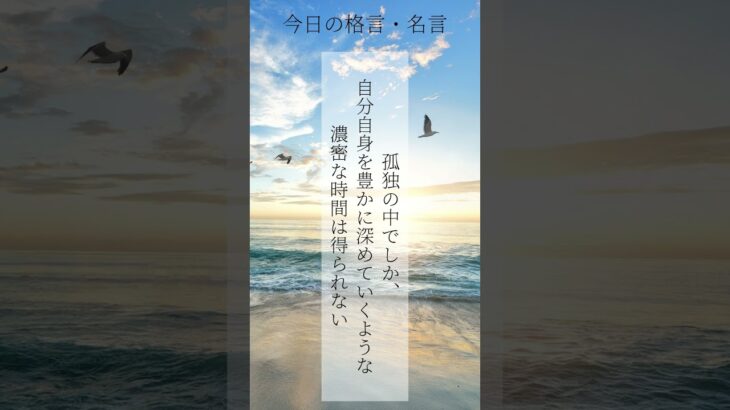 頑張る人の力になるメッセージ：ビジネスパーソン、主婦、就活生、受験生の方へ