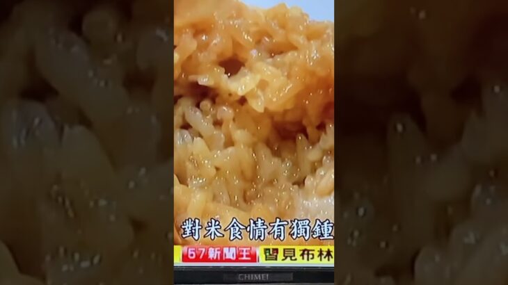 速食機器—先吃機器食品，再來被機器宰制的人類…三二私廚堅持傳統手工料理的美味