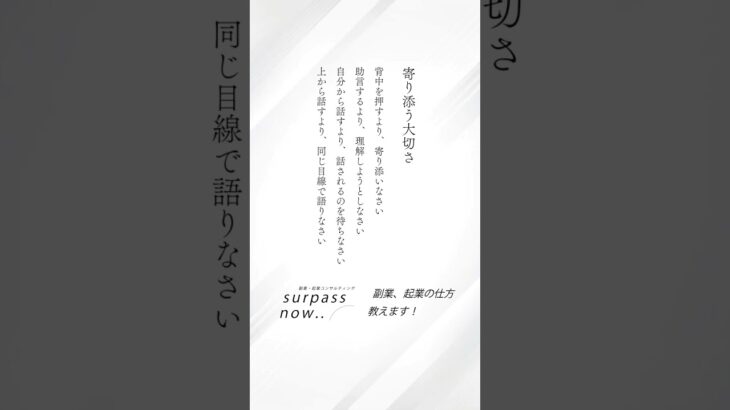 ひとり起業という選択肢。リスキリングと起業、独立、副業。個人にチャンスがある時代！