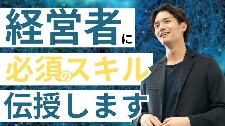 【起業】とりあえず何から準備して始めたらいい？【シリーズ】