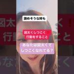 【ママ・女性起業家】女性起業家の成功の鍵とは？