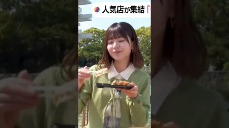 完璧な食リポをする餃子好きな松田好花