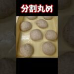 全粒粉独特の食感とソーセージの肉汁をお楽しみください！