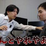 【東大生起業家が激怒】ガチで許せなかった人はコイツ