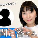 【副業したいママ必見】起業ママ！質問に答えてみました♡〈在宅 主婦 物販 〉