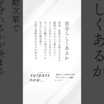 ひとり起業という選択肢。リスキリングと起業、独立、副業。個人にチャンスがある時代！