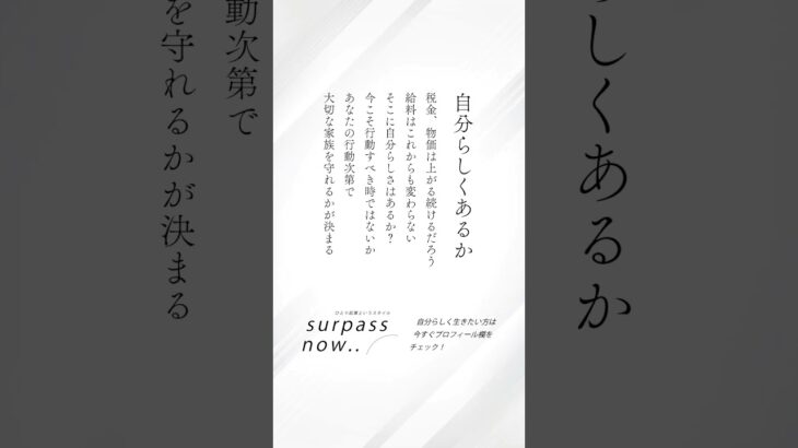 ひとり起業という選択肢。リスキリングと起業、独立、副業。個人にチャンスがある時代！