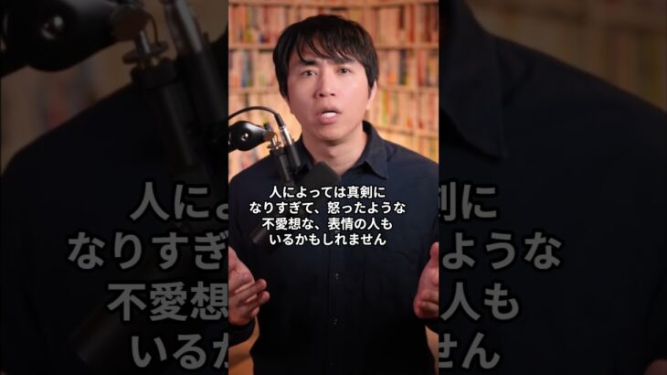 起業、副業の世界では笑顔の人には要注意。ニタニタ、ヘラヘラする人は遮断する