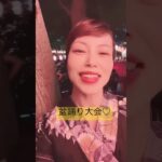 浴衣で盆踊り大会！すごい盛り上がり！#浴衣女子 #起業女子 #文化を楽しむ