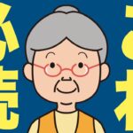 広瀬隆雄氏が紹介した投資家やビジネスパーソンにおすすめの本