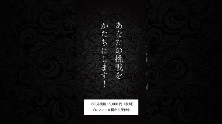 ひとり起業という選択肢。リスキリングと起業、独立、副業。個人にチャンスがある時代！