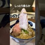 ハッピーロード大山に煮干しラーメン店がオープン【食撃の琥煌】