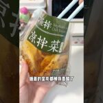 不用洗碗！宿舍党必囤速食第二弹！懒人爱了！